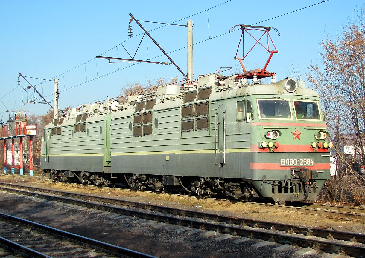 ВЛ80С-2684