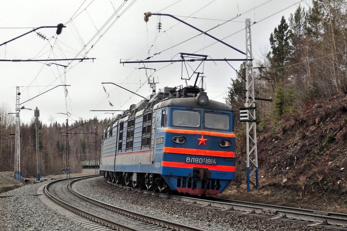 ВЛ80Р-1814