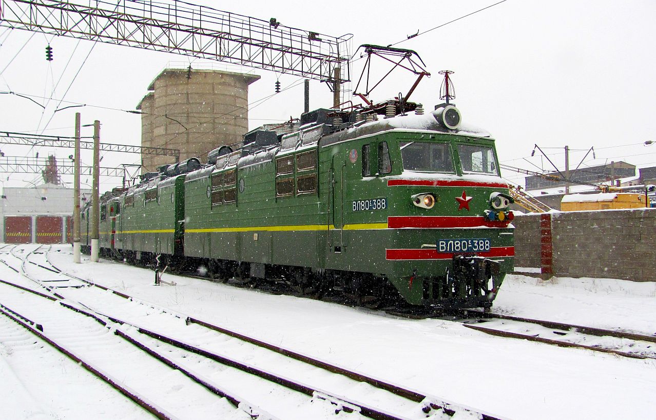 ВЛ80С-388