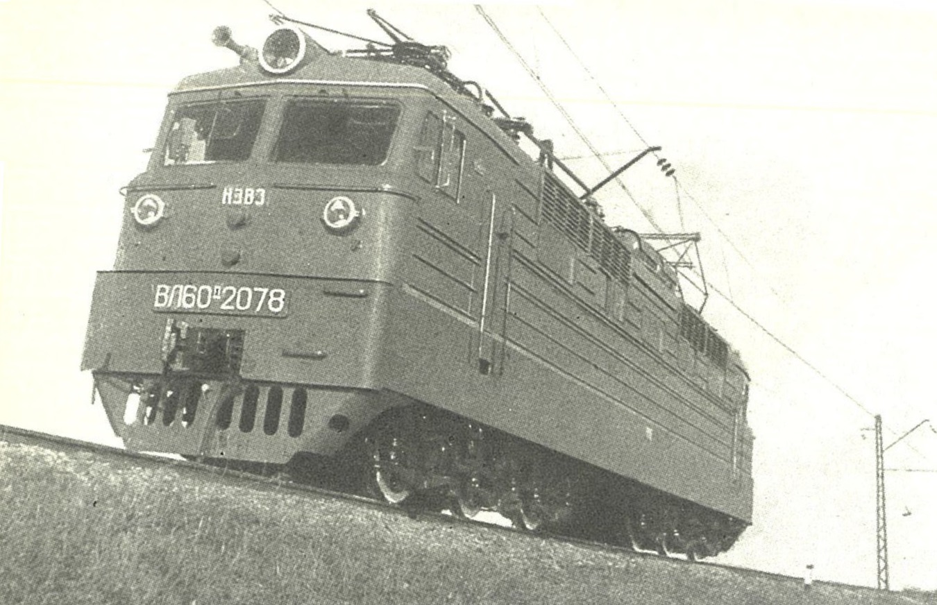 ВЛ60К-2078