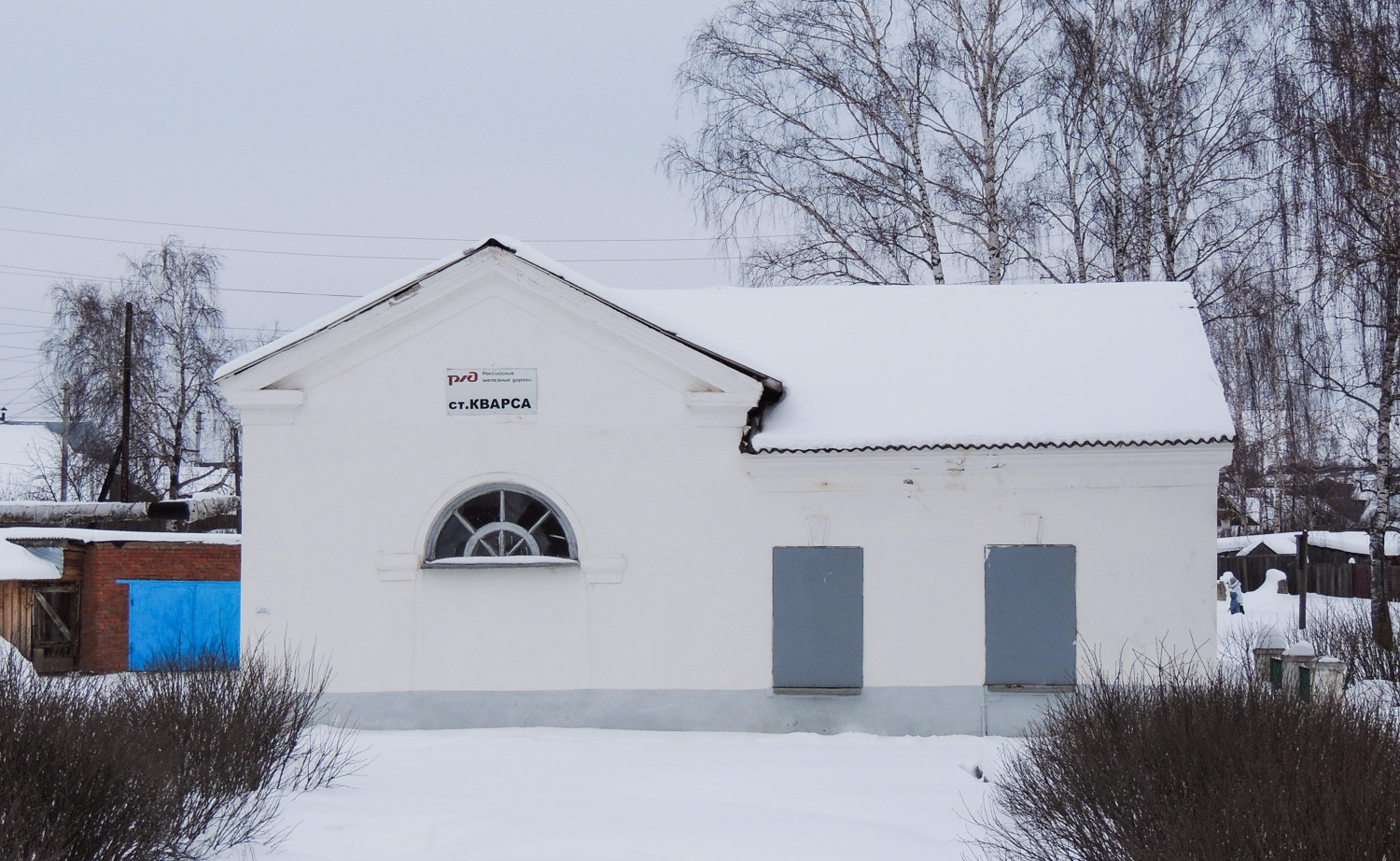 Gorkovska željeznica — Stations & ways