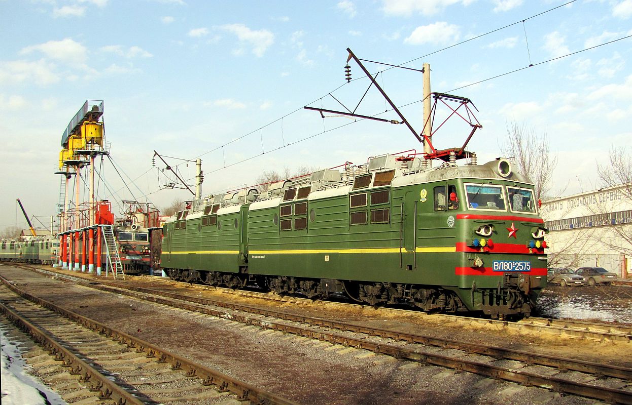 ВЛ80С-2575