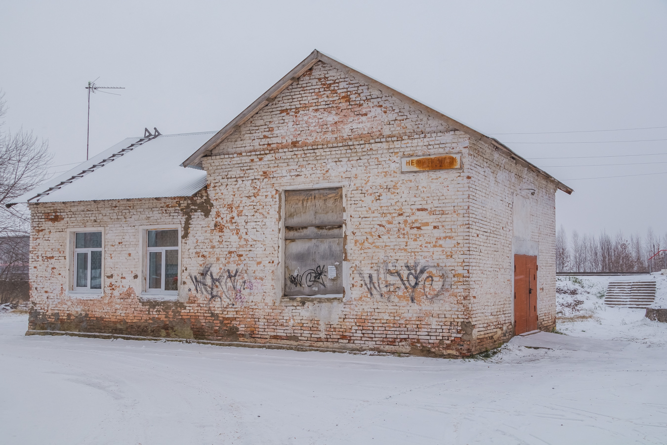 Gorkovska željeznica — Stations & ways