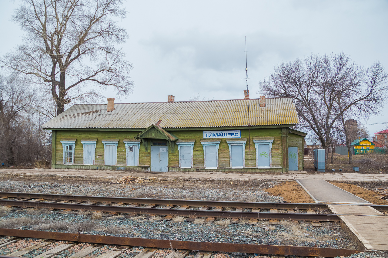 Kujbiševska željeznica — Stations & ways