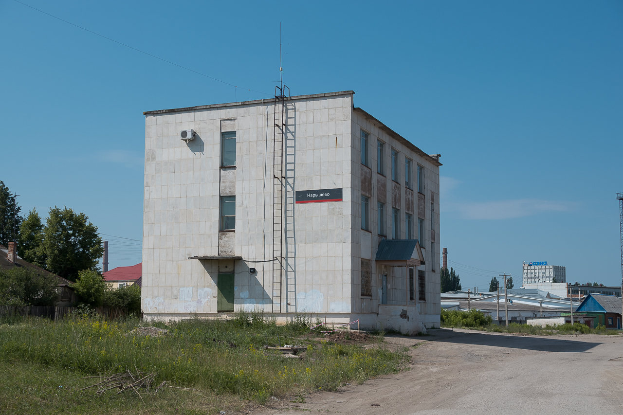 Kujbiševska željeznica — Stations & ways