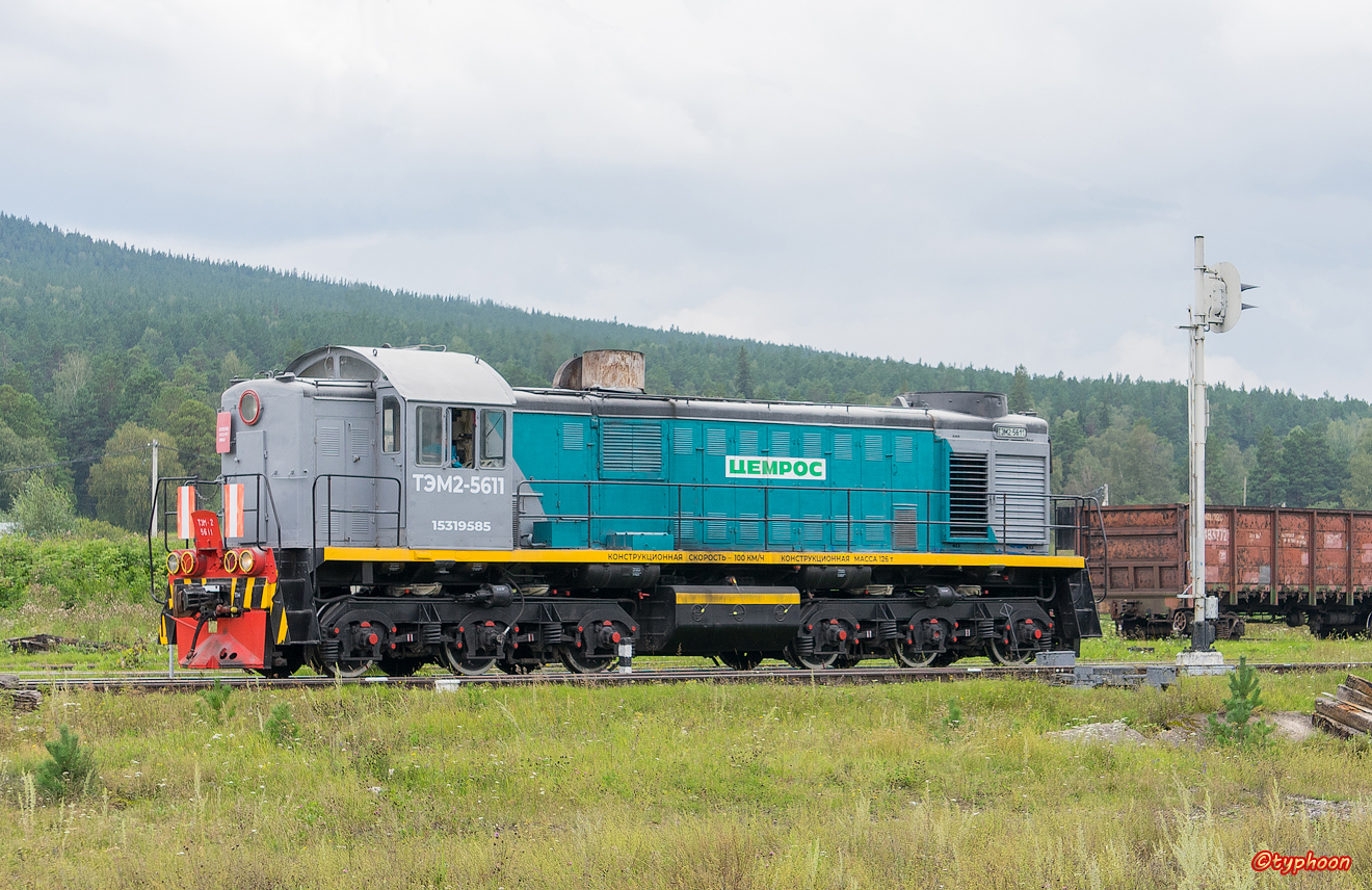 ТЭМ2-5611