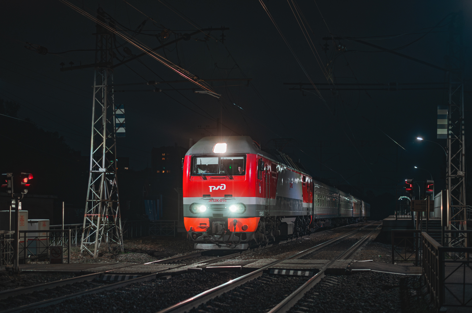 ЭП2К-016
