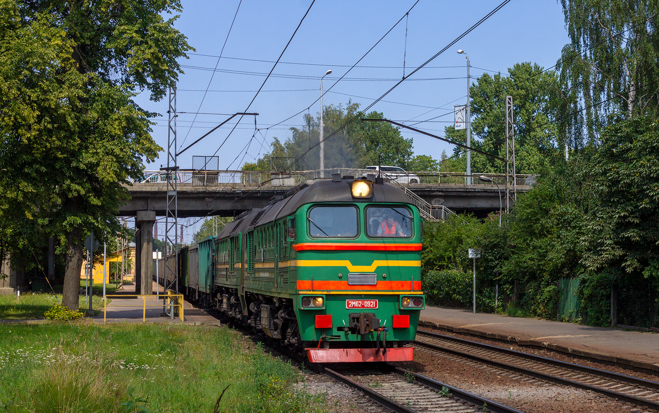 2М62-0921