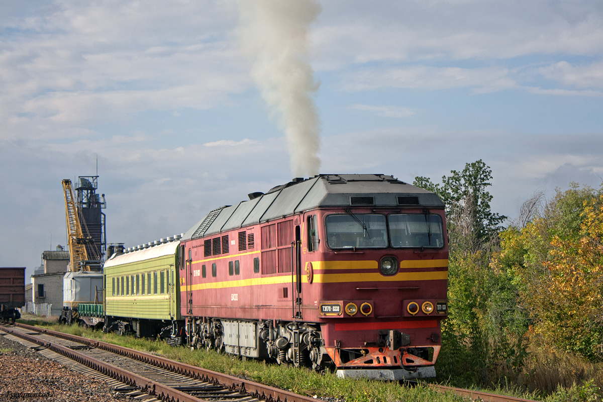 ТЭП70-0338