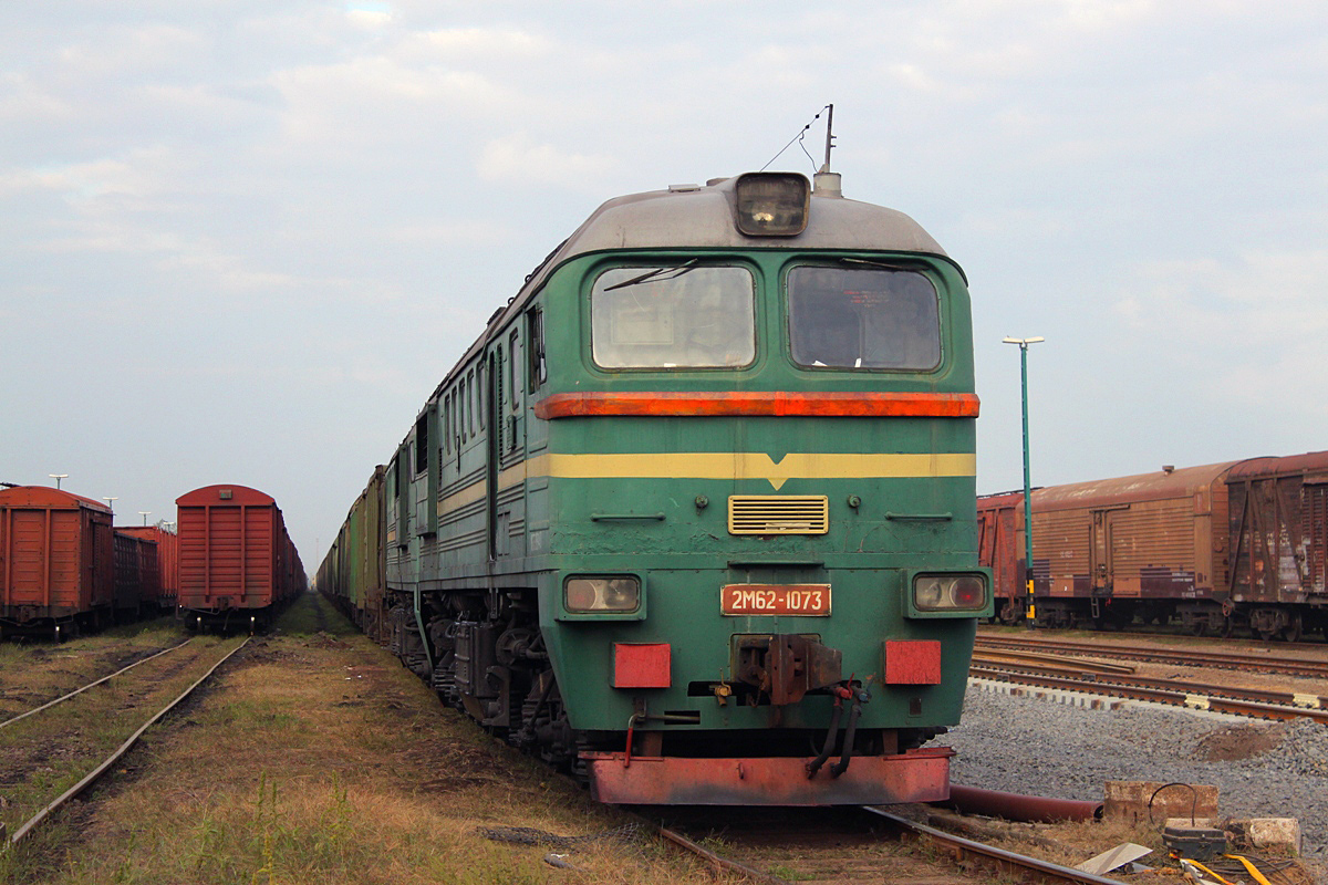 2М62-1073