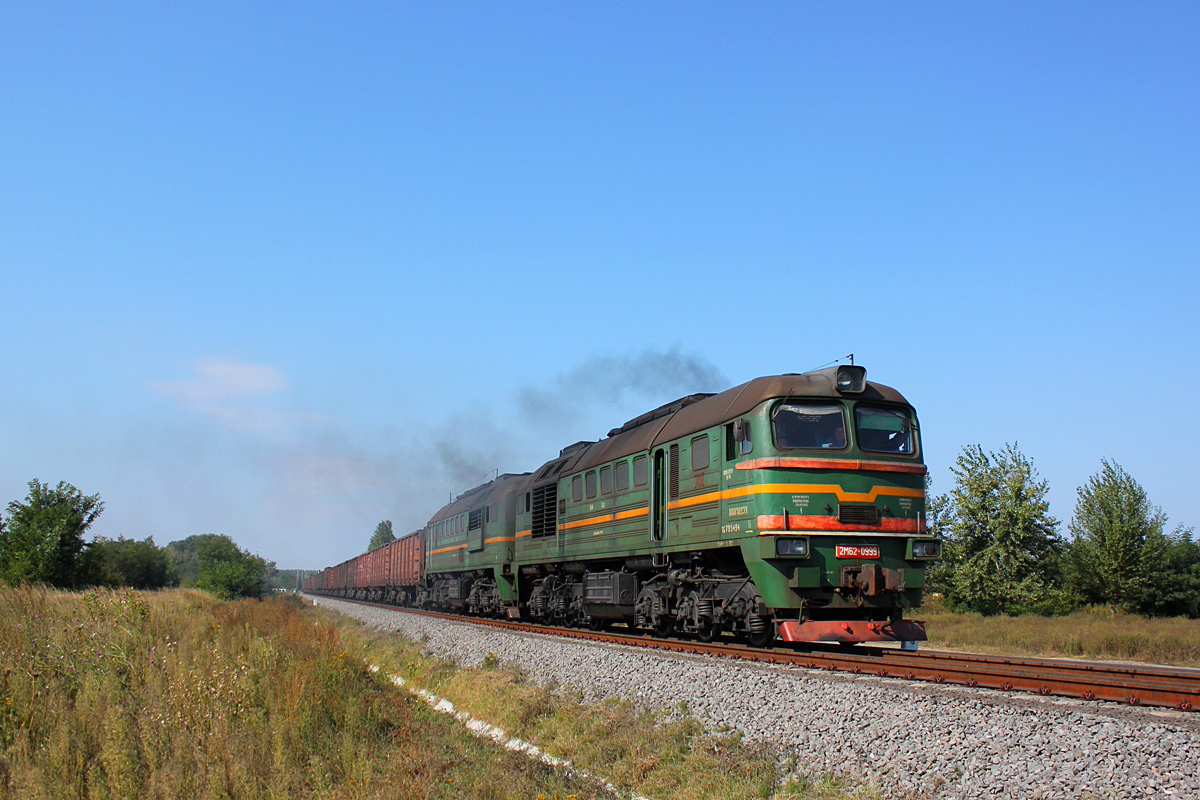 2М62-0999