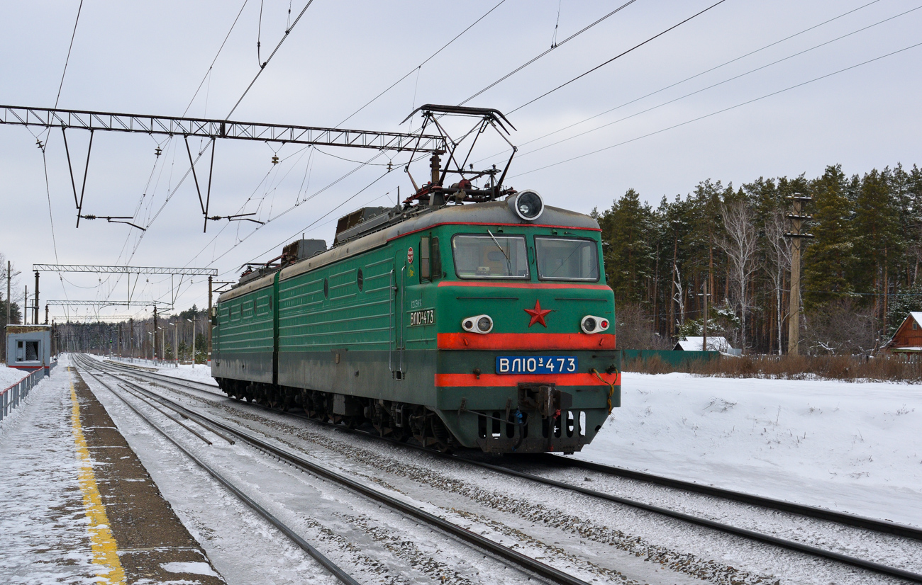 ВЛ10У-473