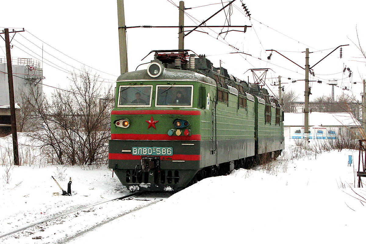 ВЛ80С-586