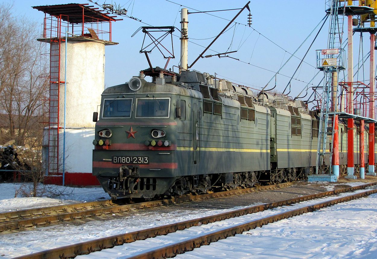 ВЛ80С-2313