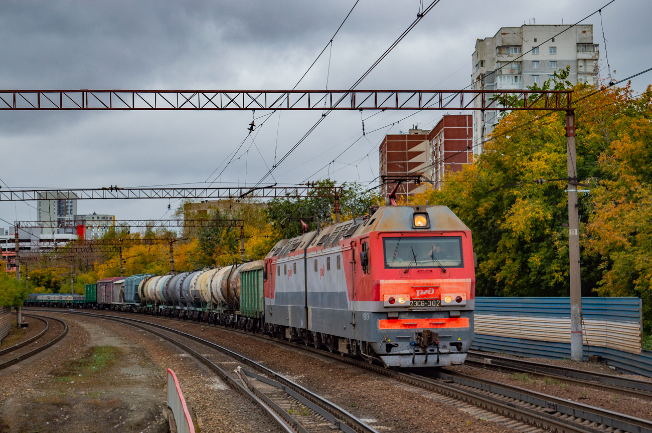 2ЭС6-302