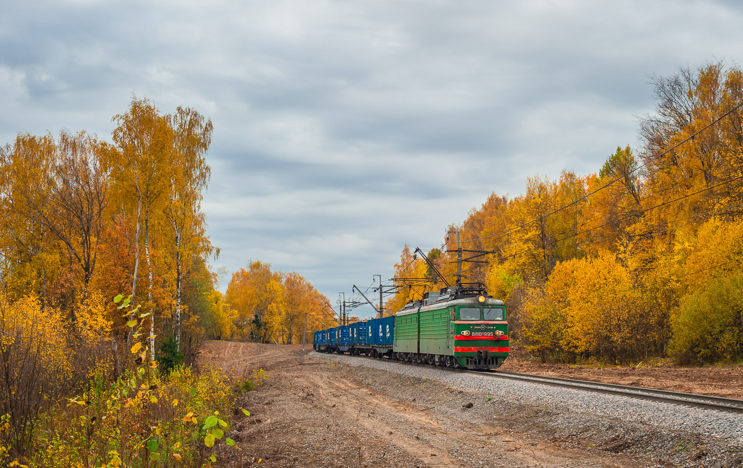 ВЛ10У-995