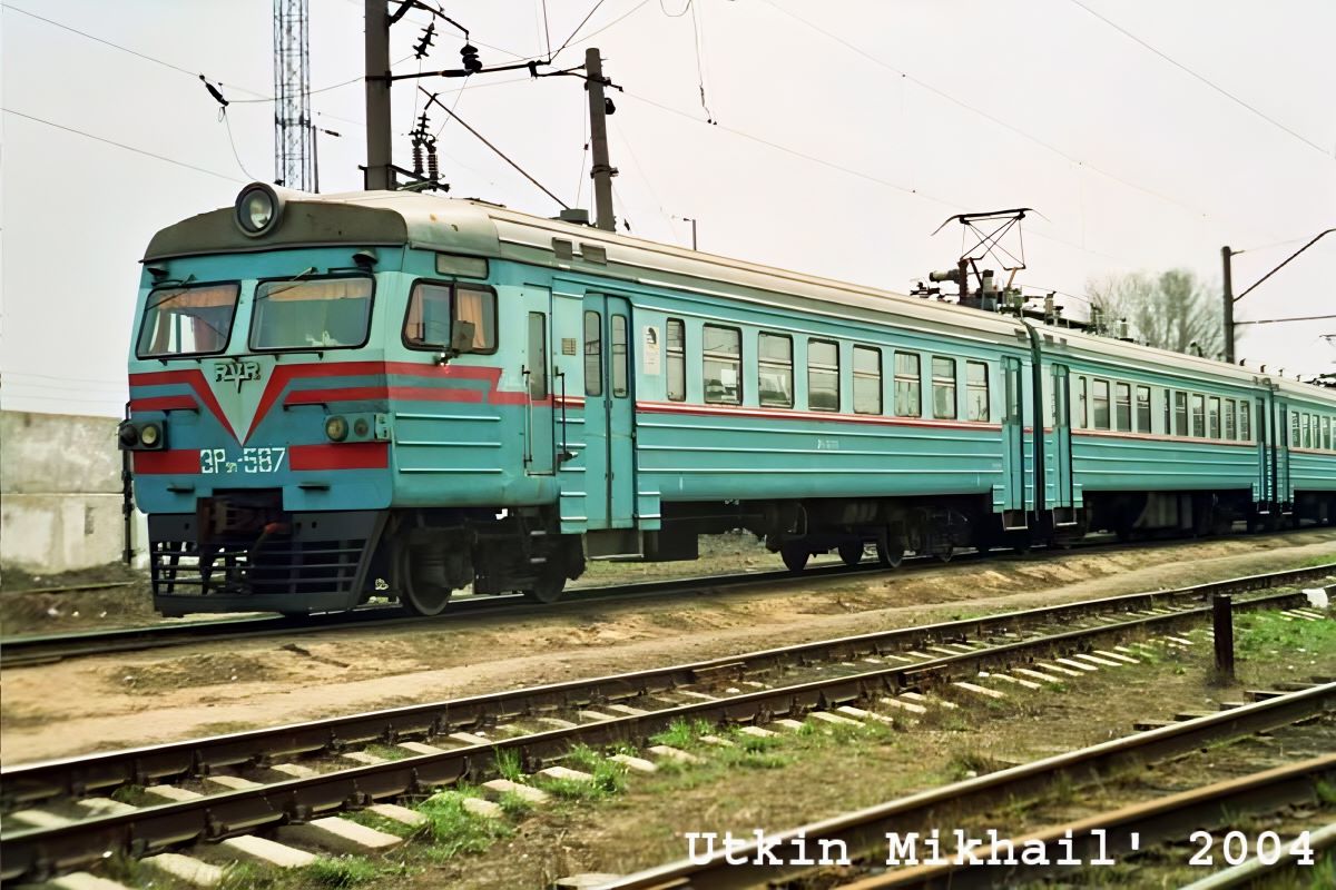 ЭР9М-587