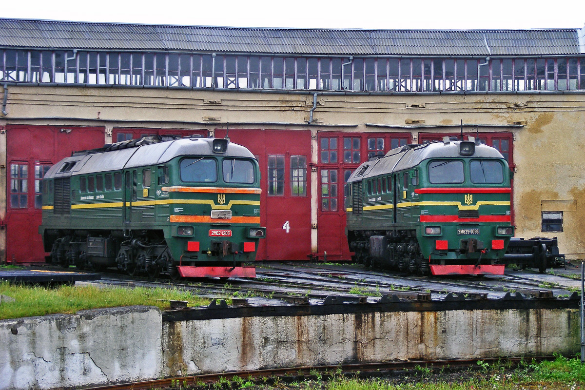 2М62-1203; 2М62У-0098