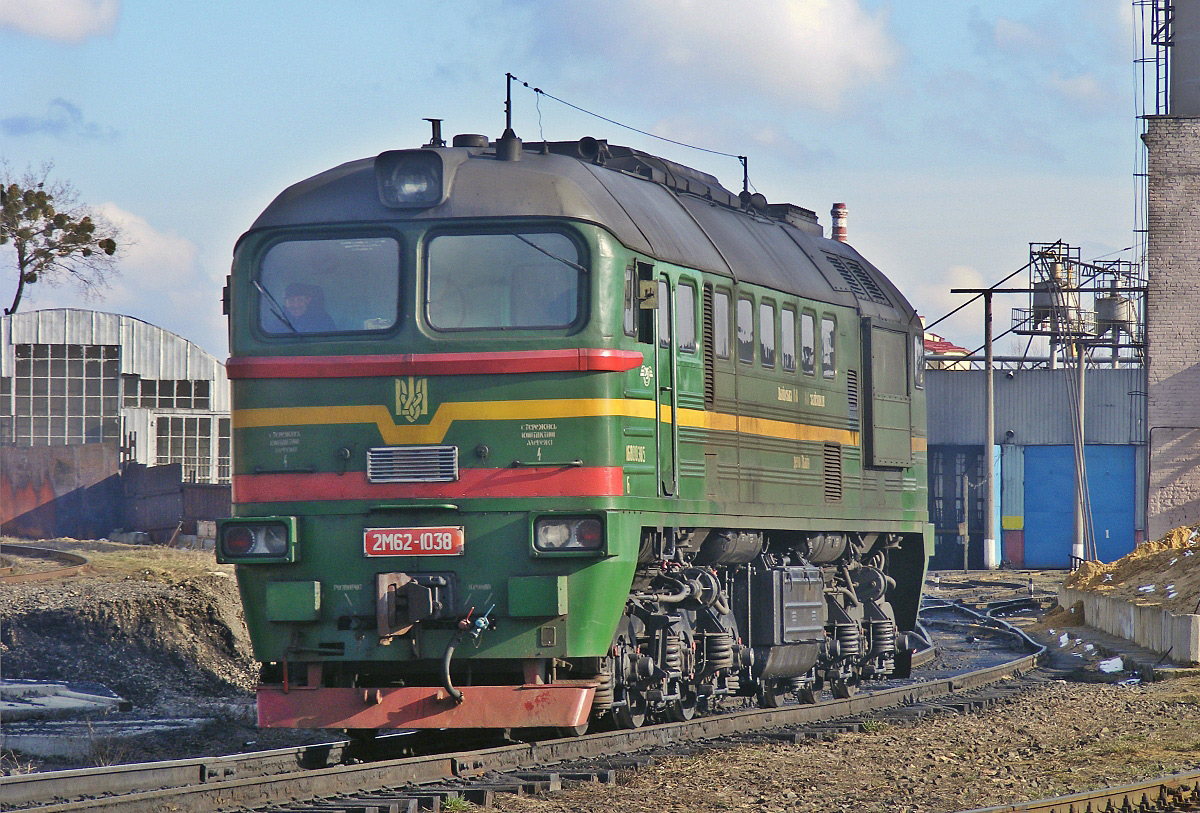 2М62-1038