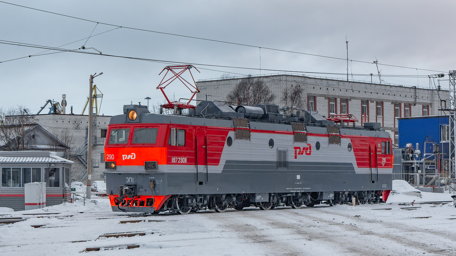 ЭП1-290