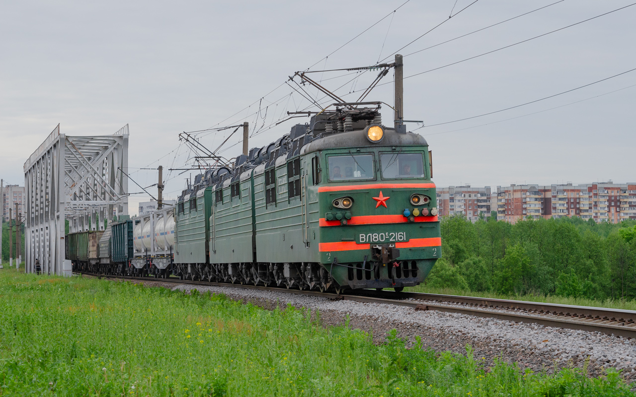 ВЛ80С-2161