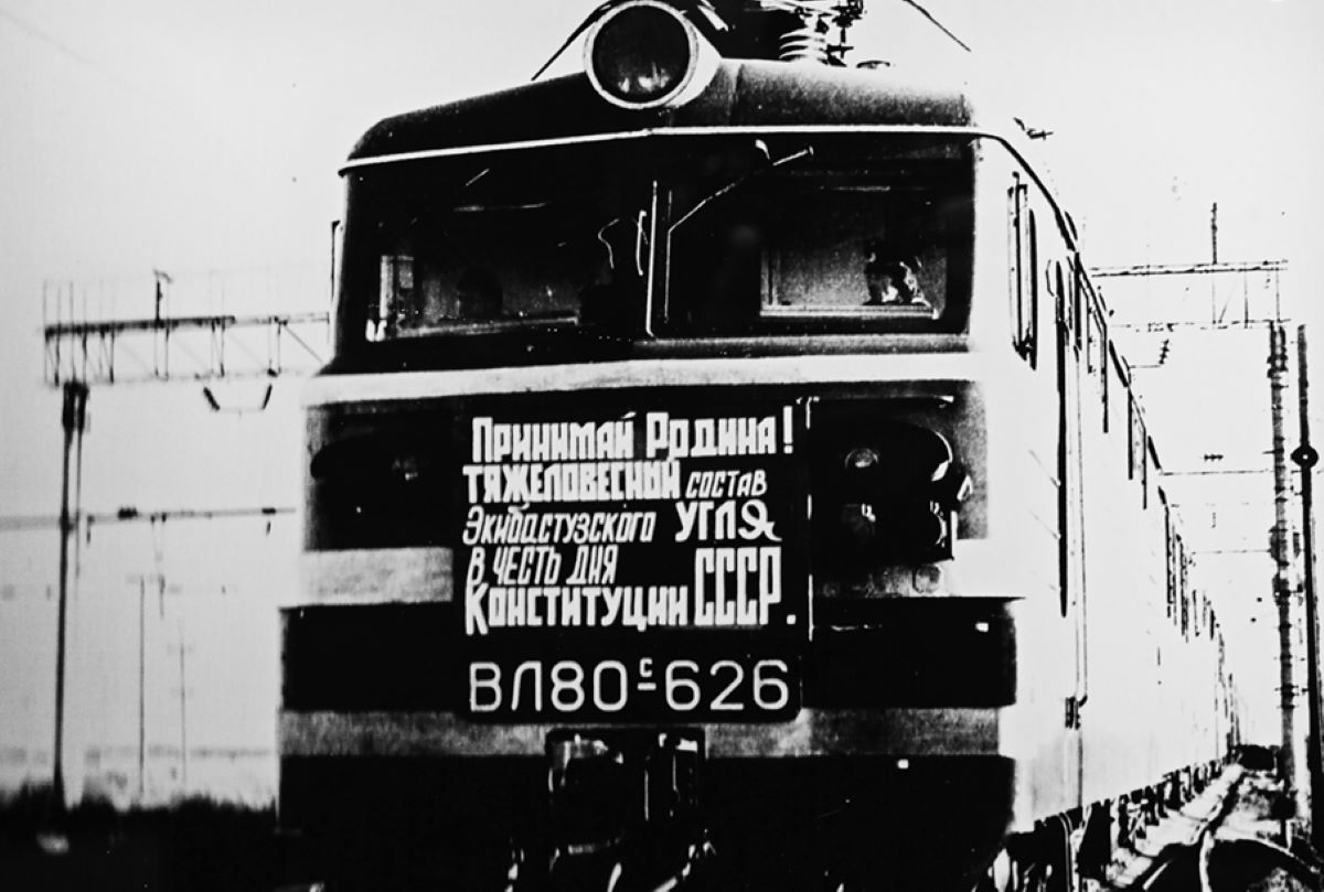 ВЛ80С-626