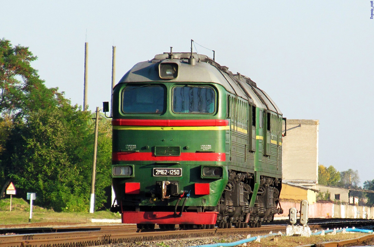 2М62-1250