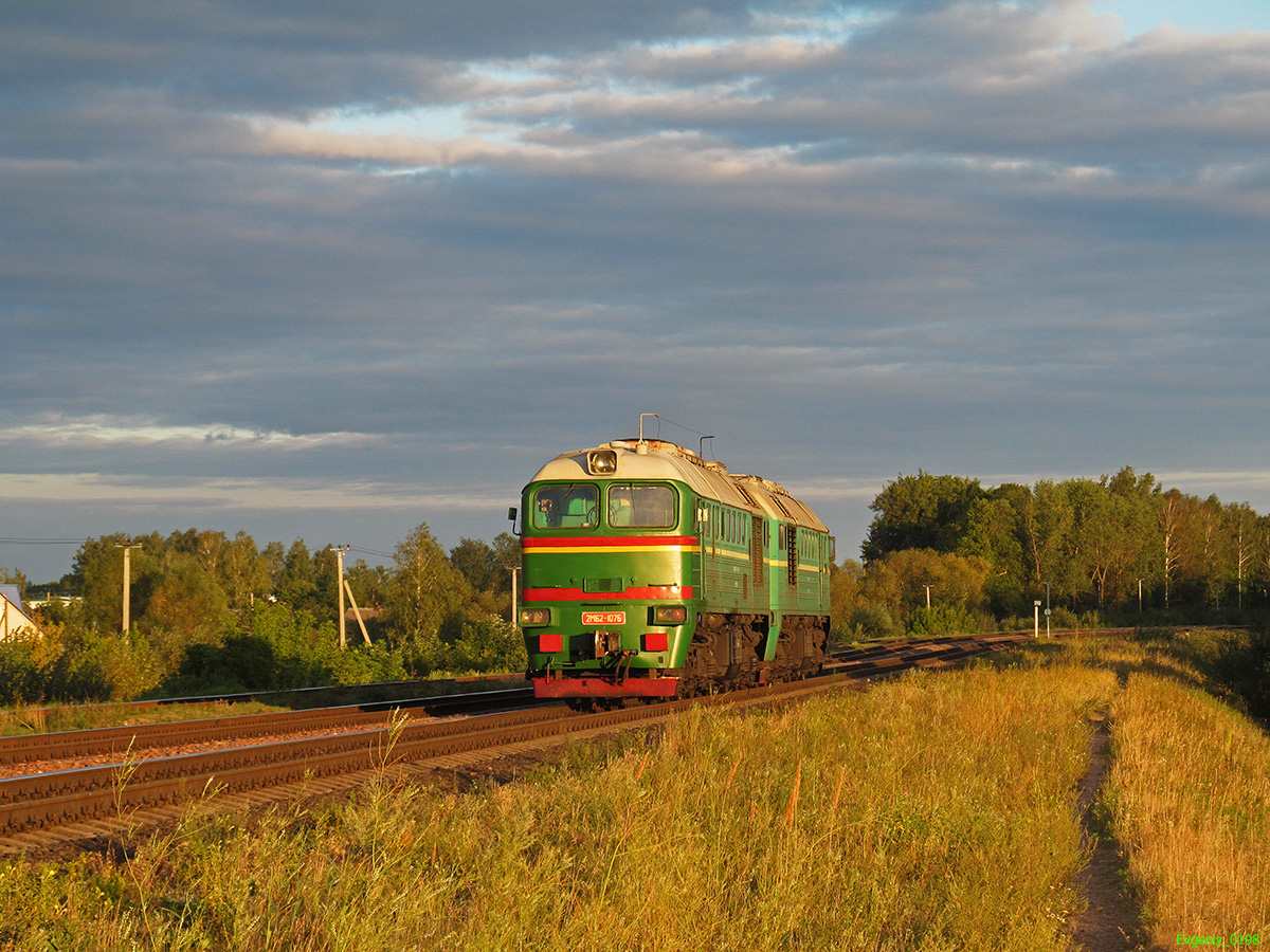 2М62-1076