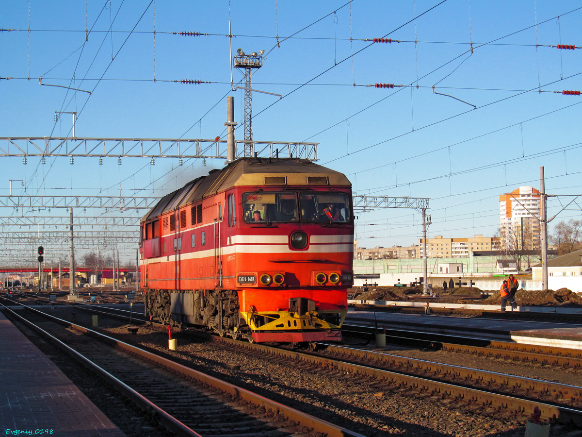 ТЭП70-0497