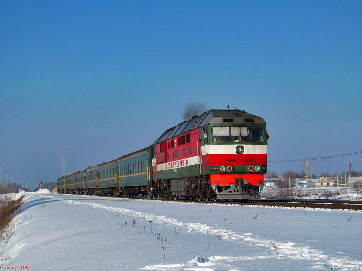 ТЭП70-0314