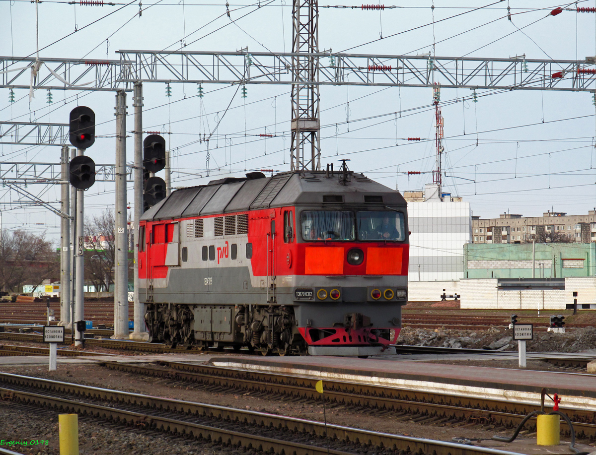 ТЭП70-0312