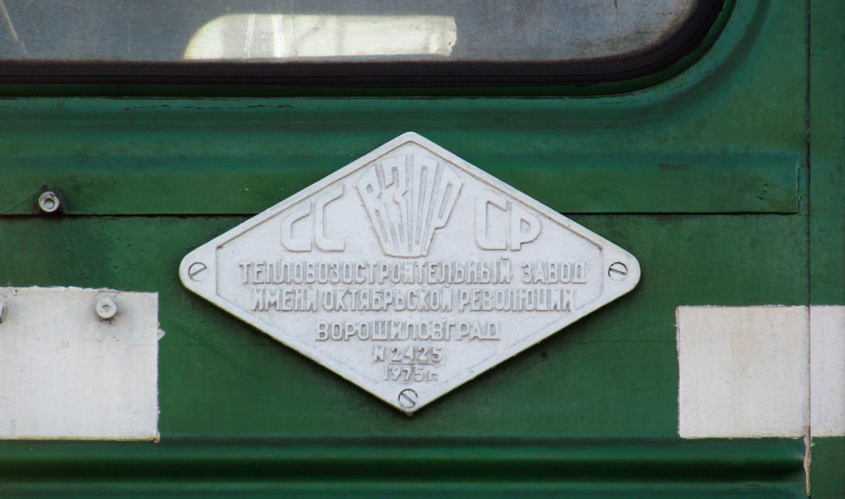 М62-1647