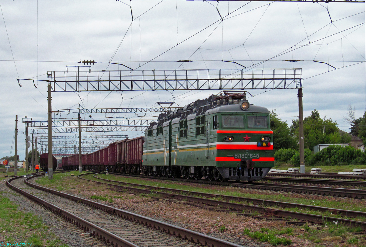 ВЛ80С-648