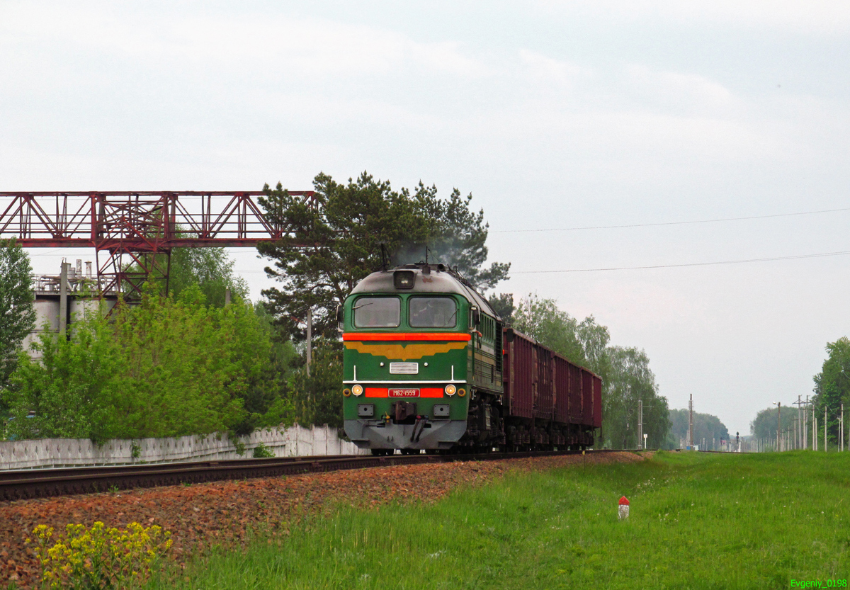 М62-1559