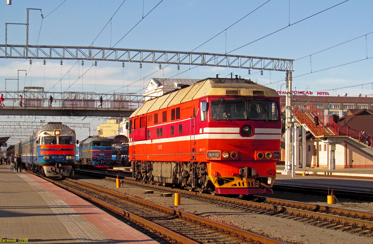 ТЭП70-0557