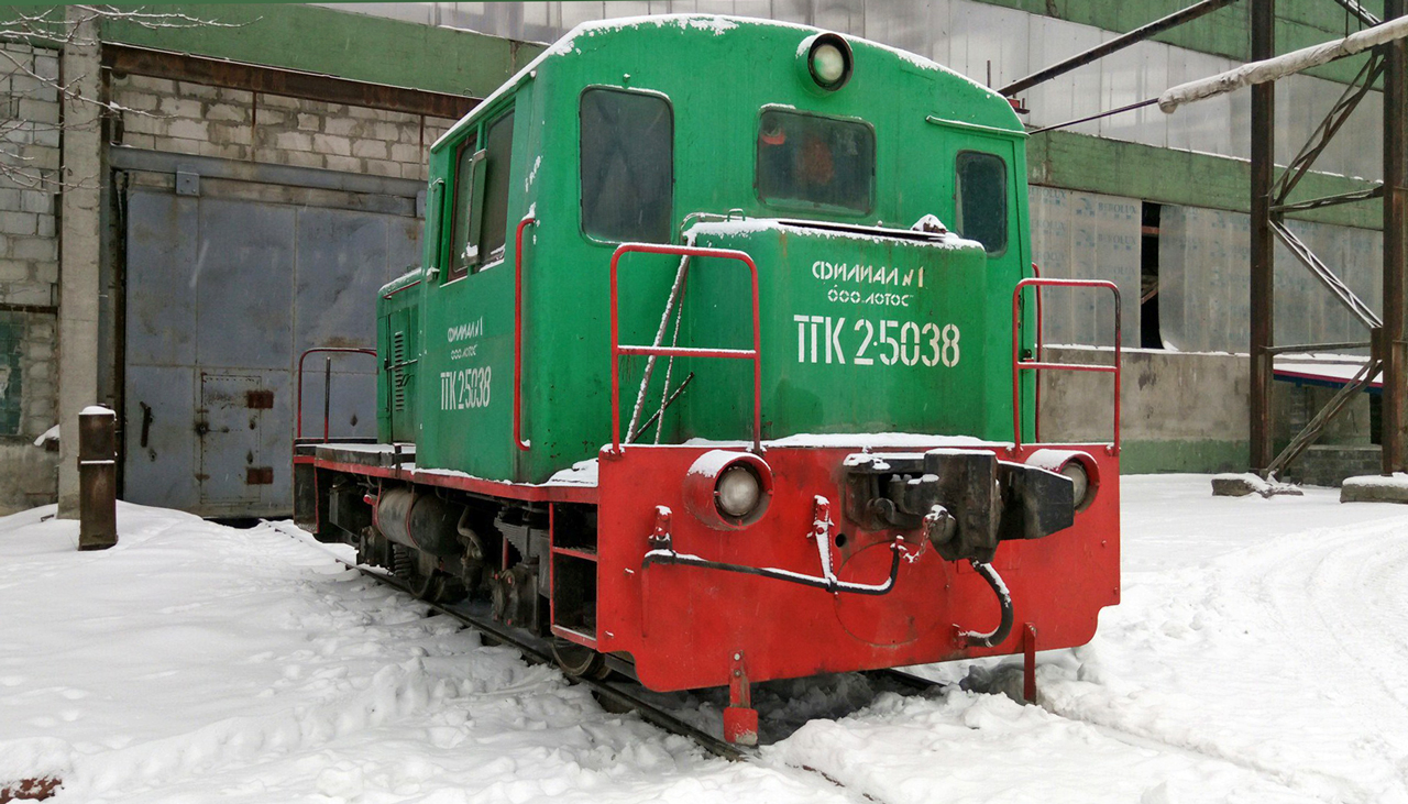 ТГК2-5038