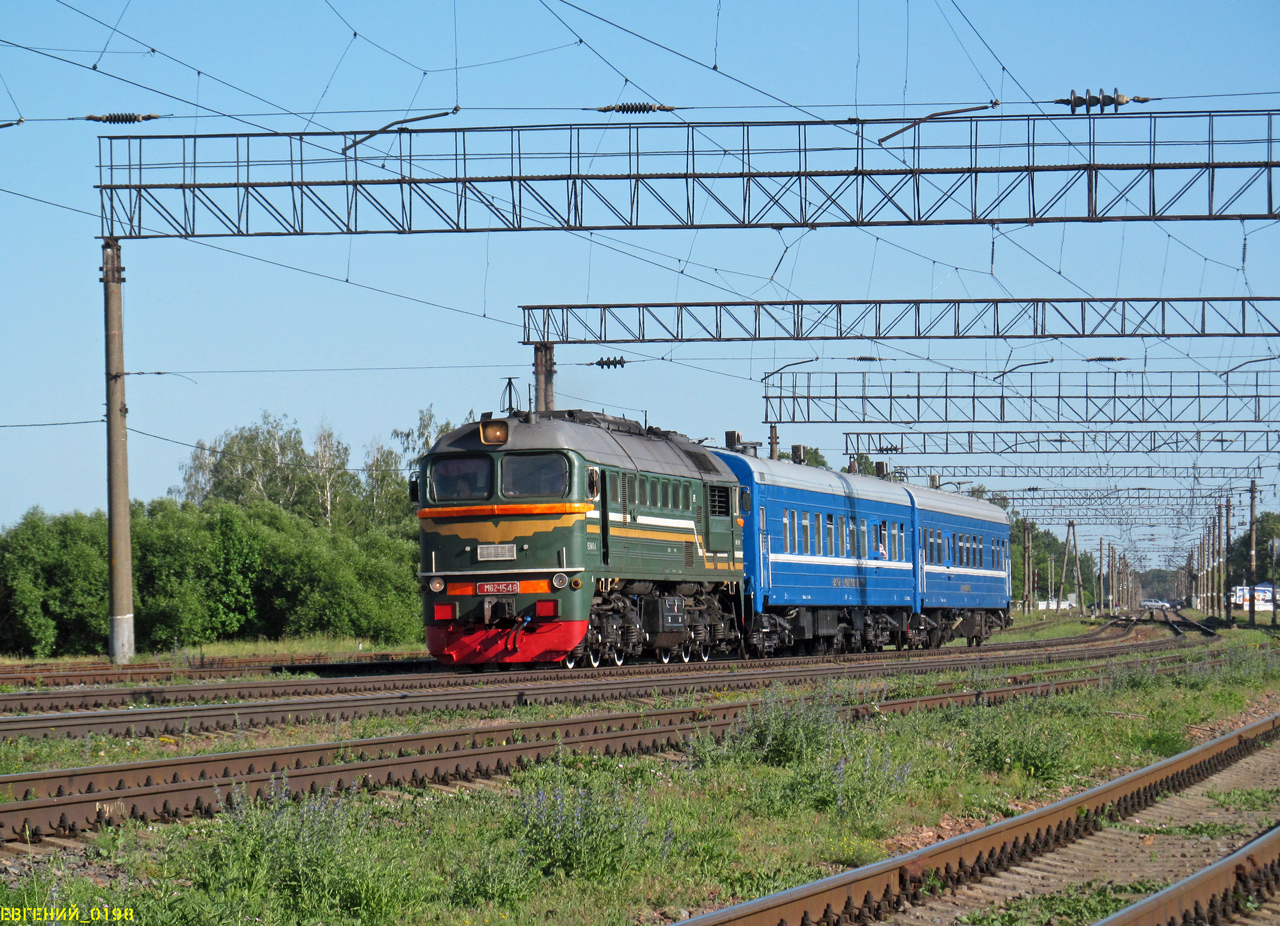 М62-1548