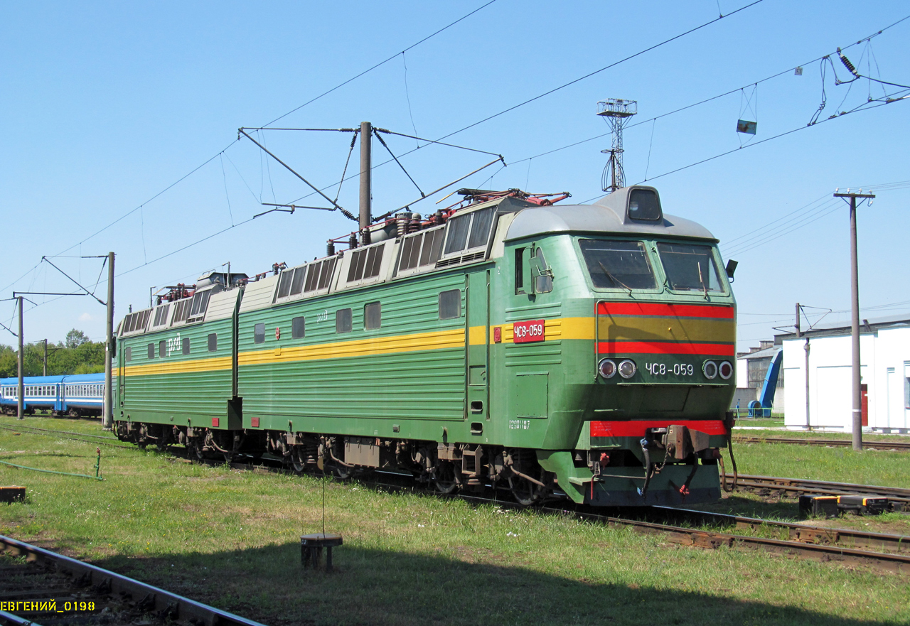 ЧС8-059