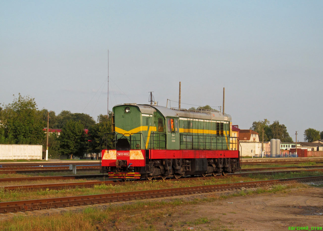 ЧМЭ3-1890