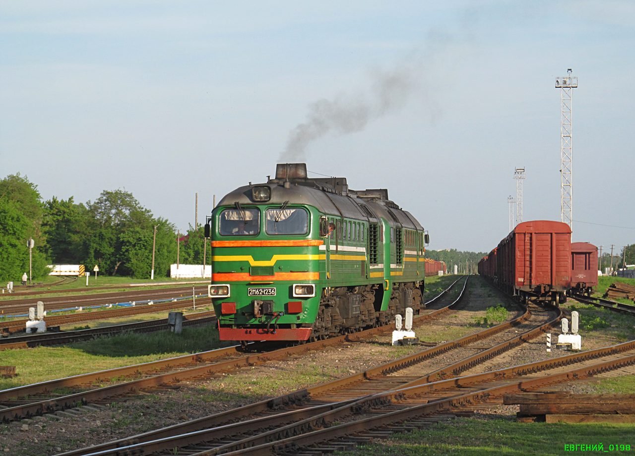 2М62-1236