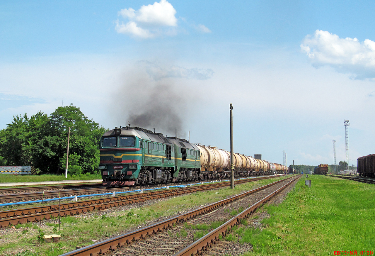 2М62-0952