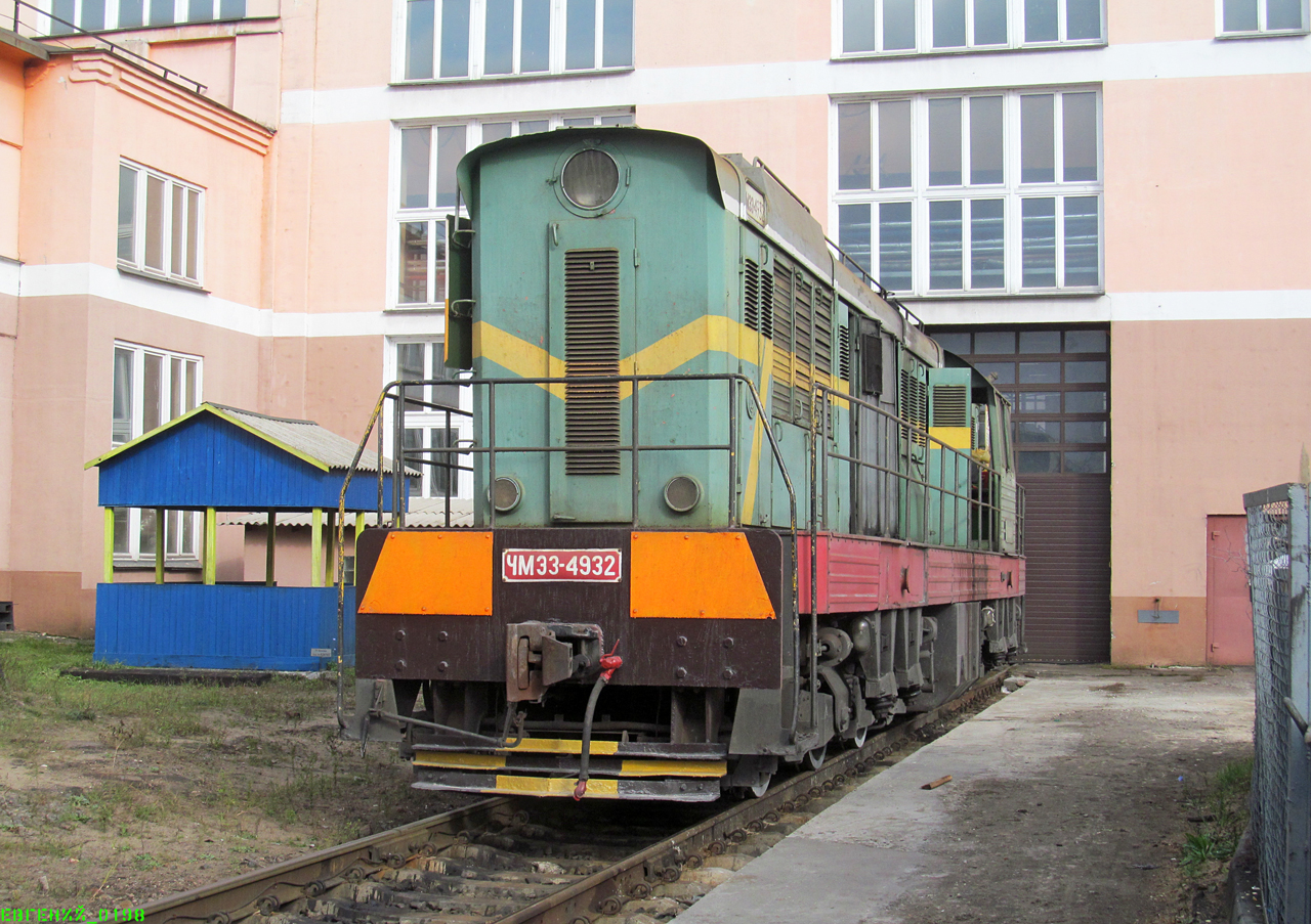 ЧМЭ3-4932