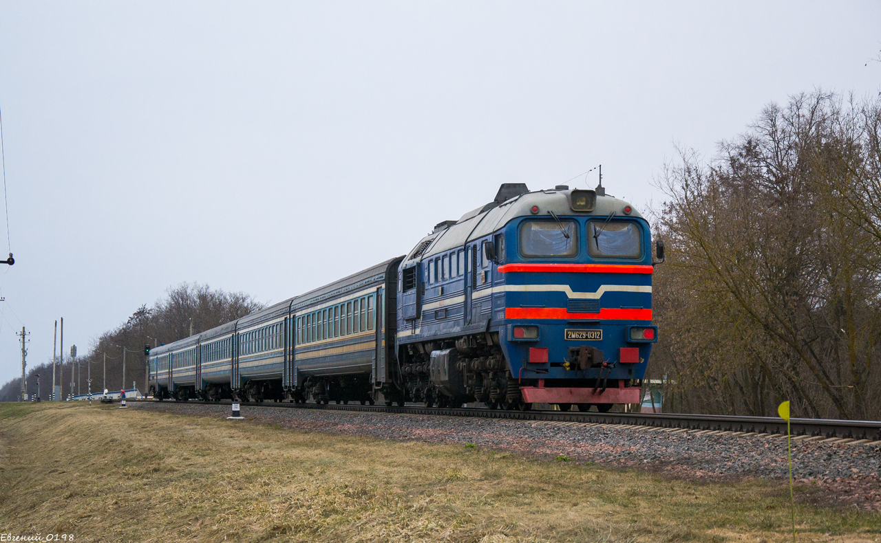 2М62У-0312