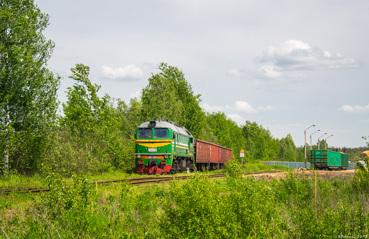 М62-1558