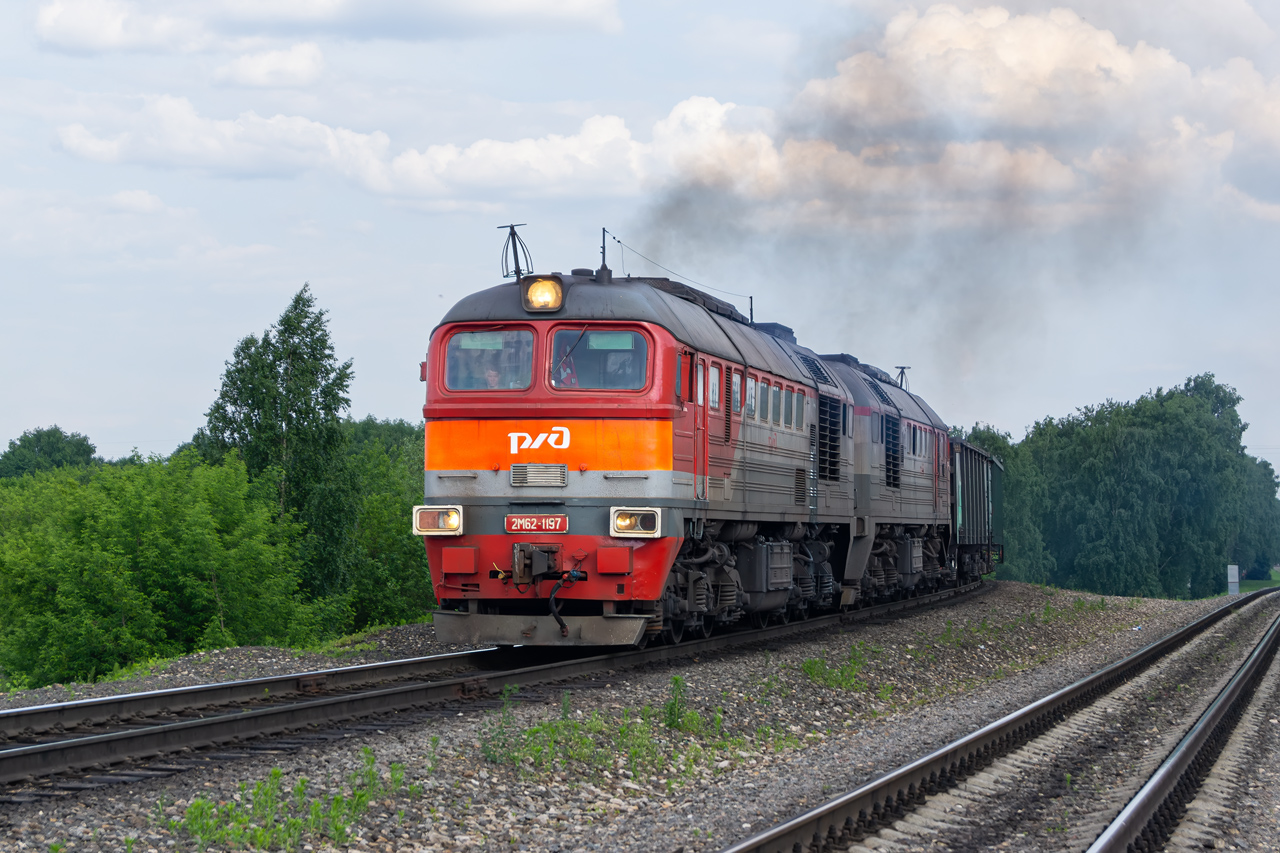 2М62-1197