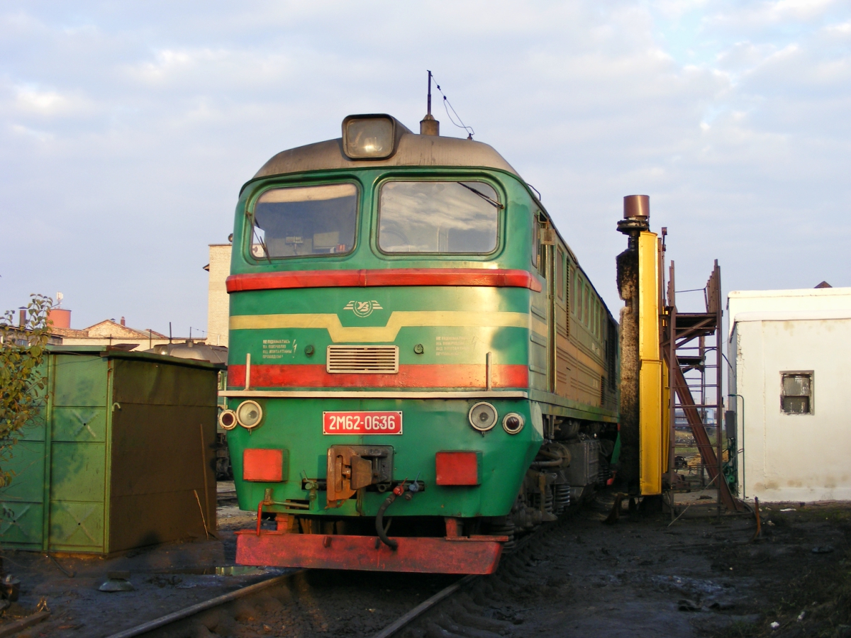 2М62-0636