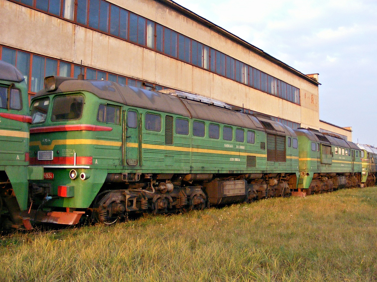 2М62-0634