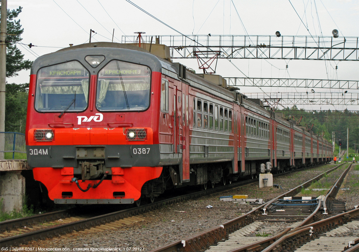ЭД4М-0387