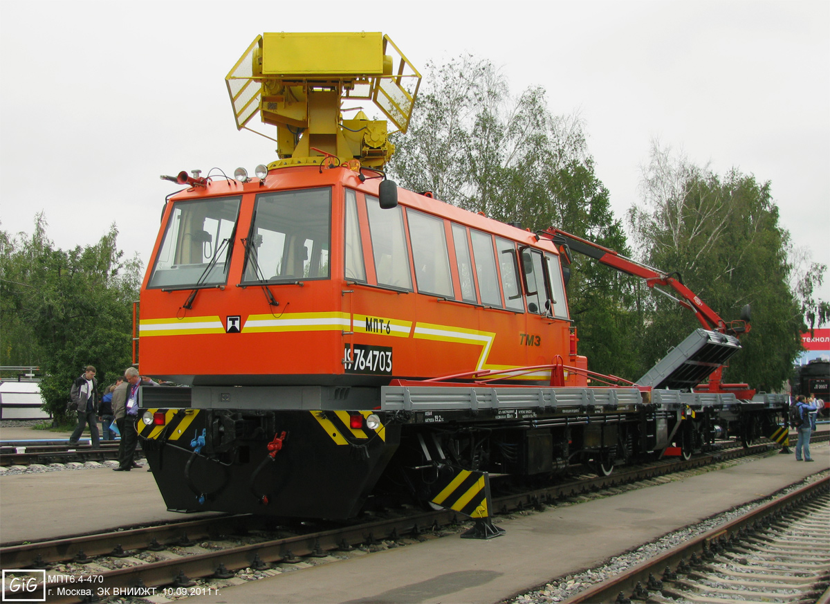 МПТ6Э-470; Московская железная дорога — III Международный железнодорожный салон "ЭКСПО 1520" 2011