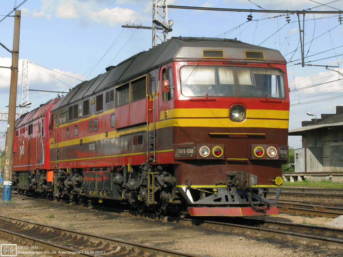 ТЭП70-0568